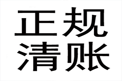 助力IT公司追回700万项目款